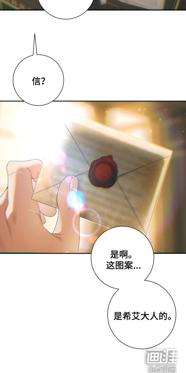 第30话13