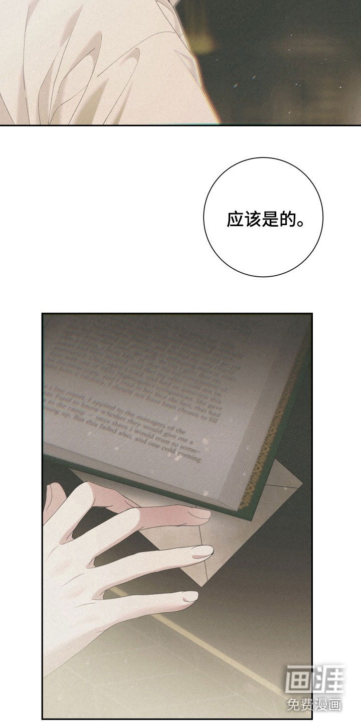 第30话15