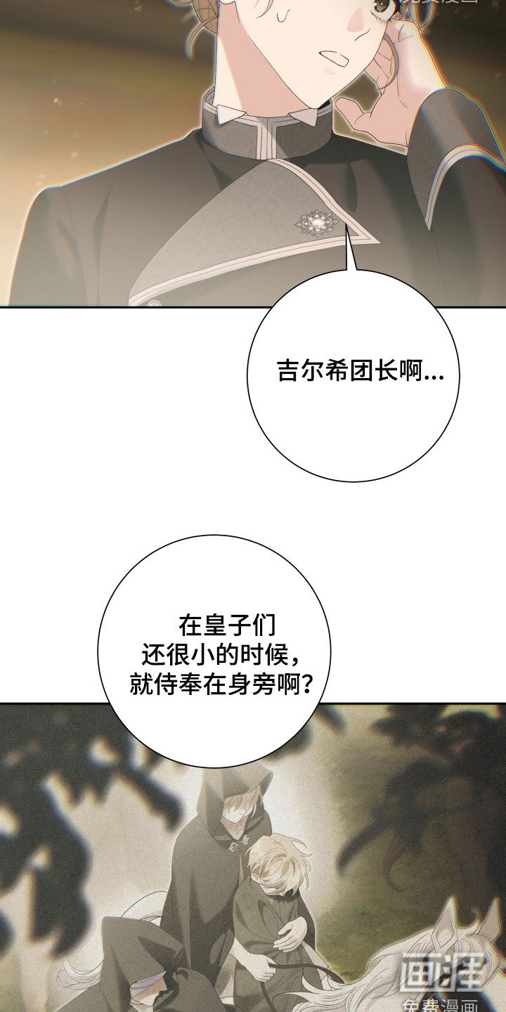 第30话17