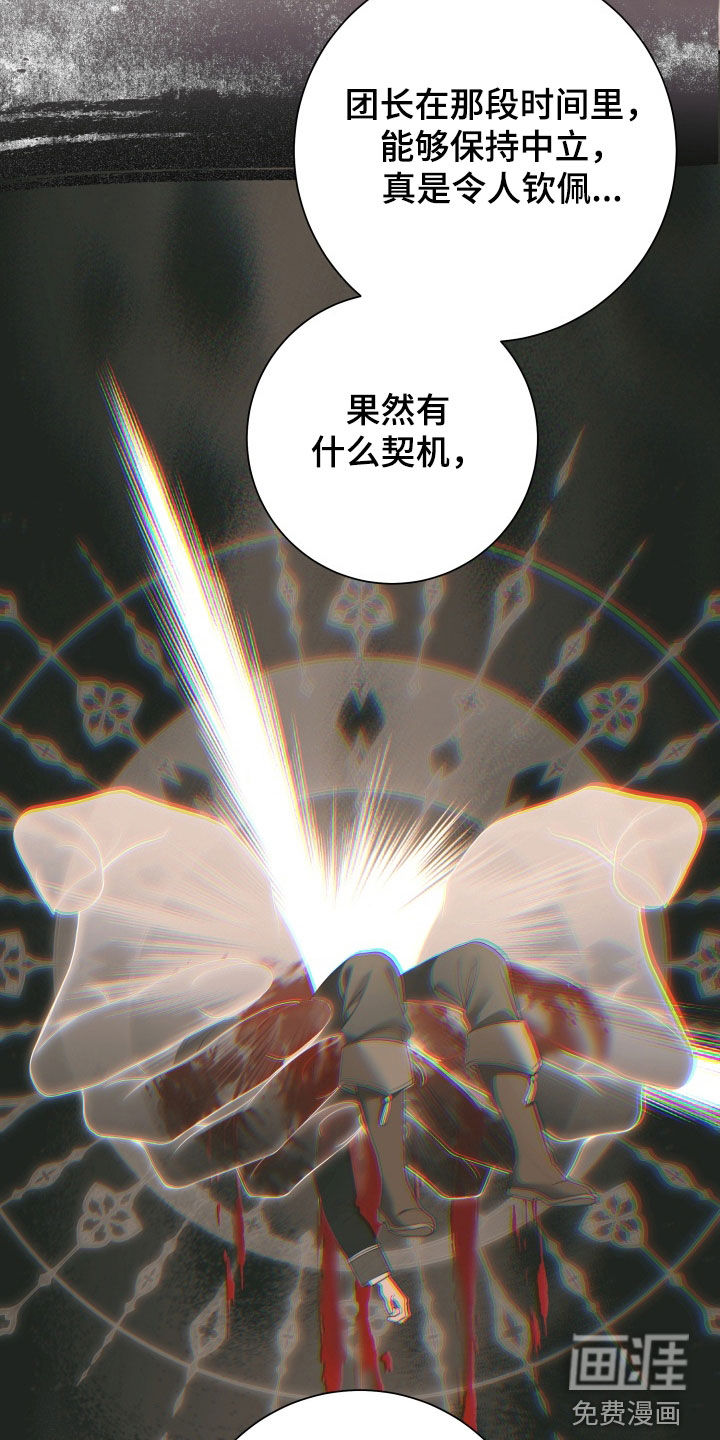 第30话19