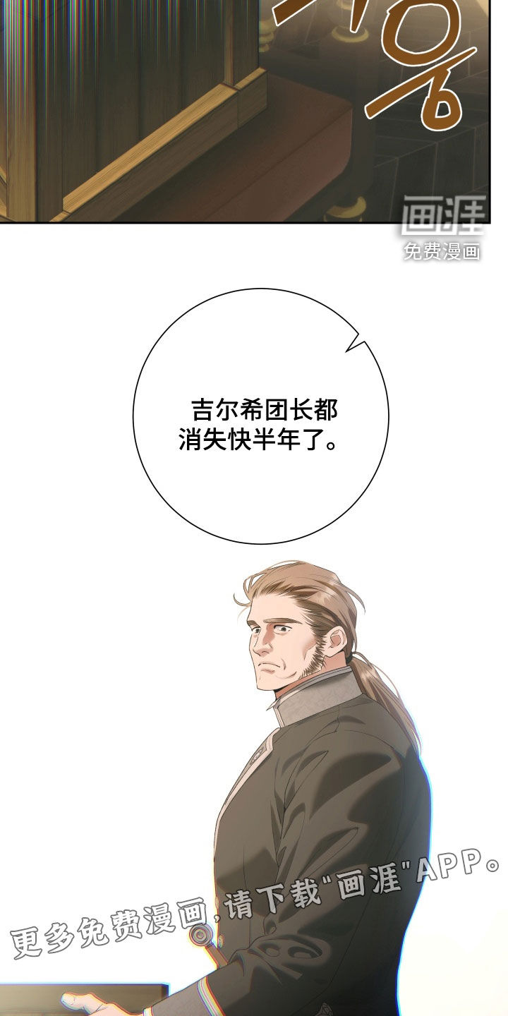 第30话2