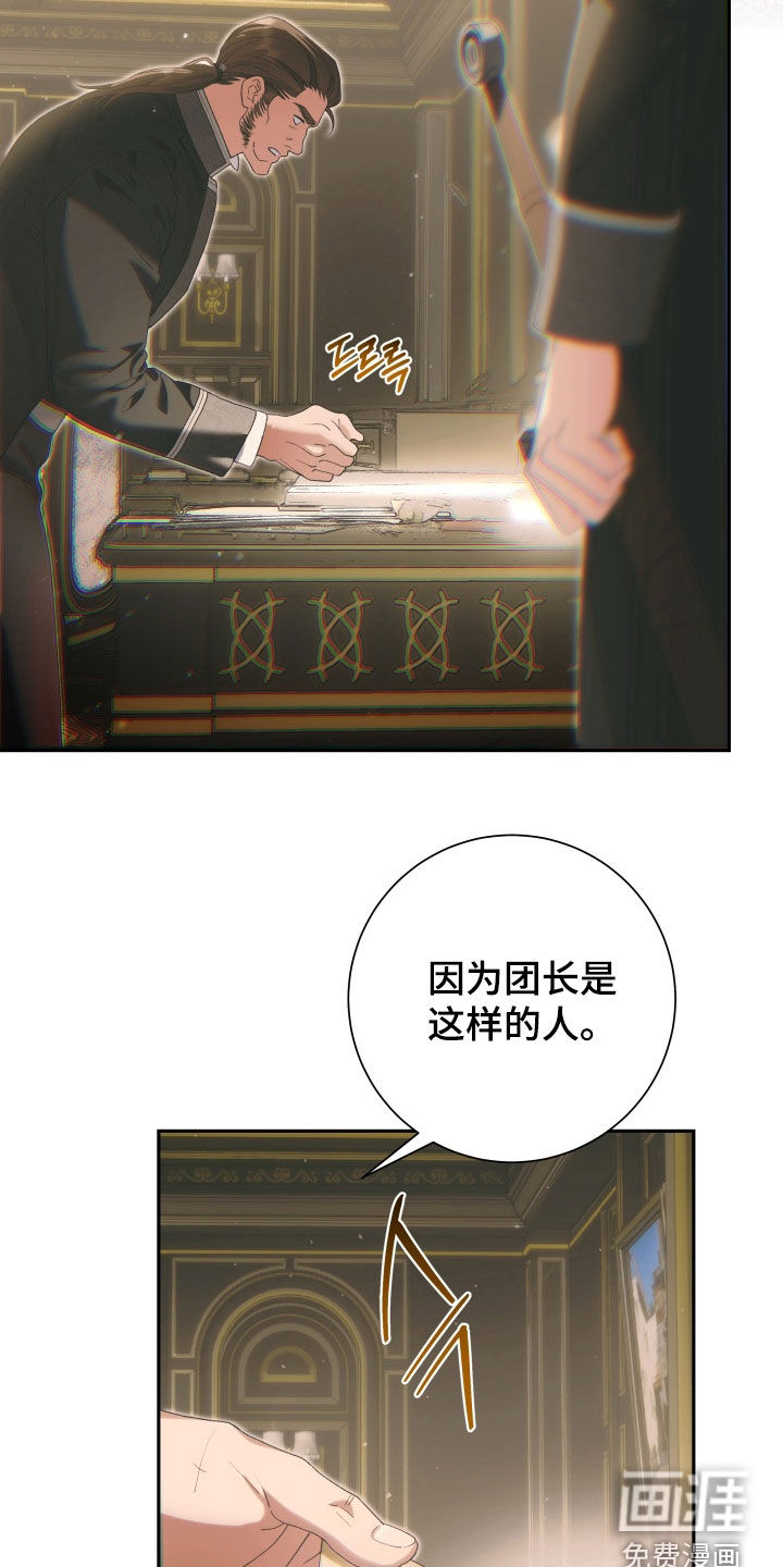 第30话21