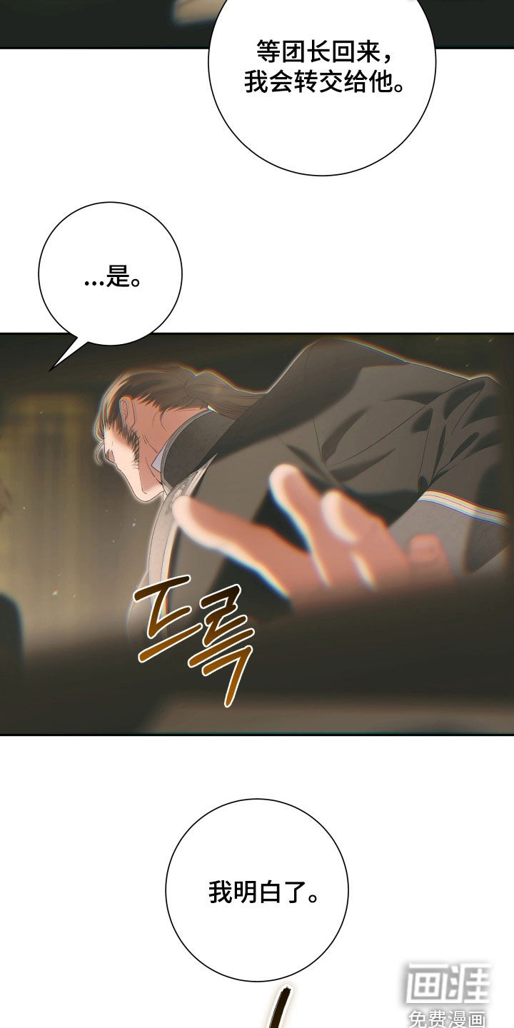 第30话23