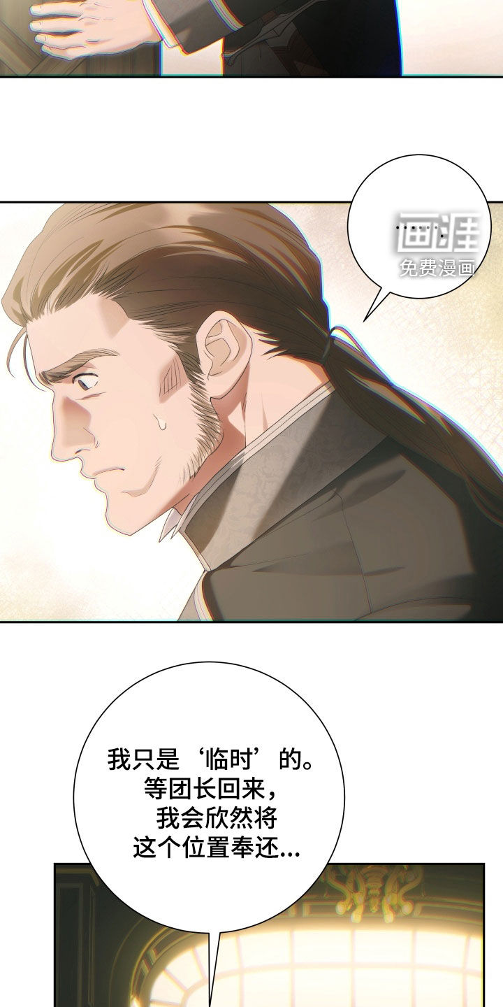 第30话3