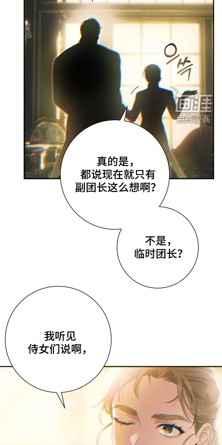 第30话4