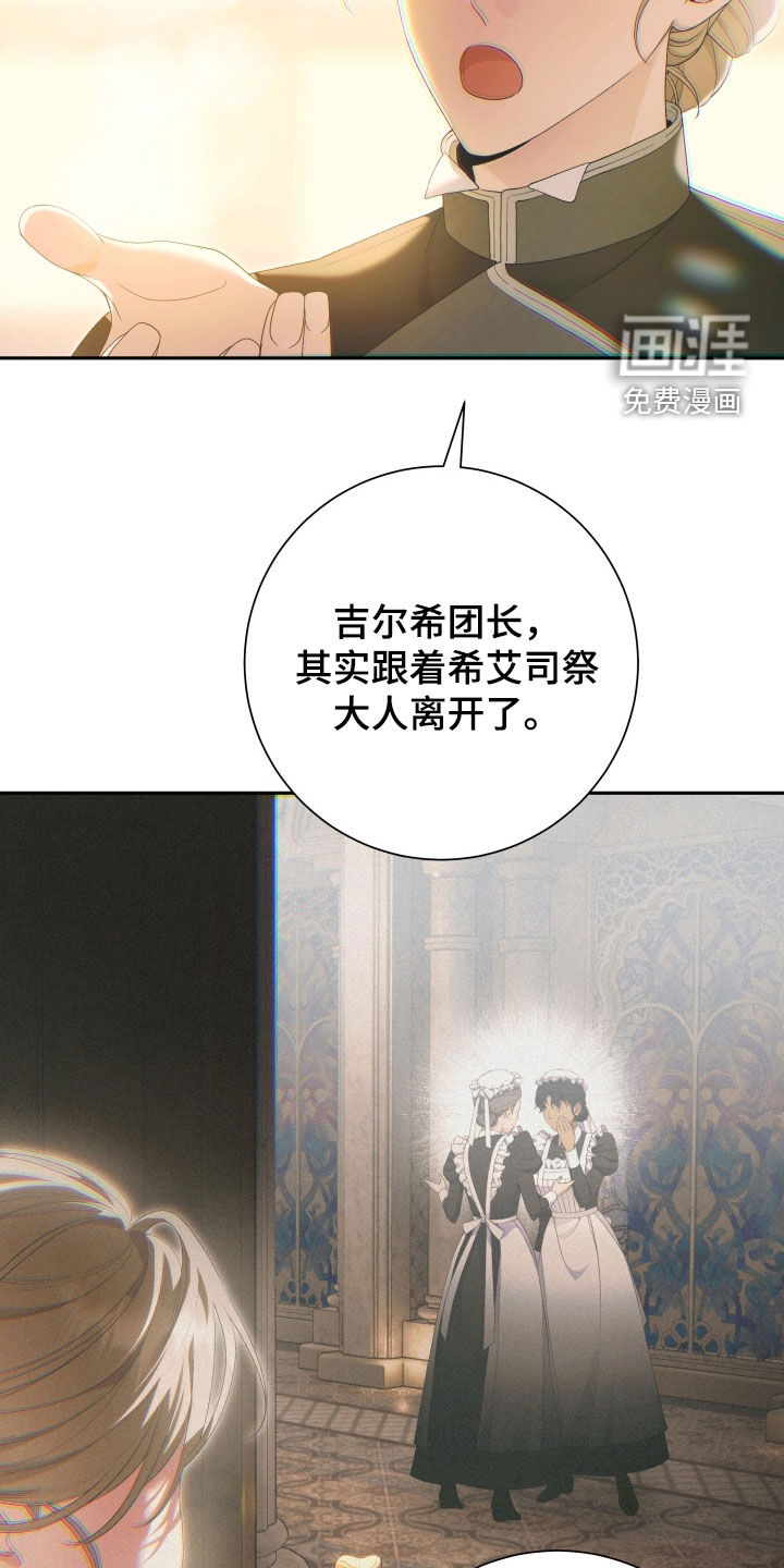 第30话5
