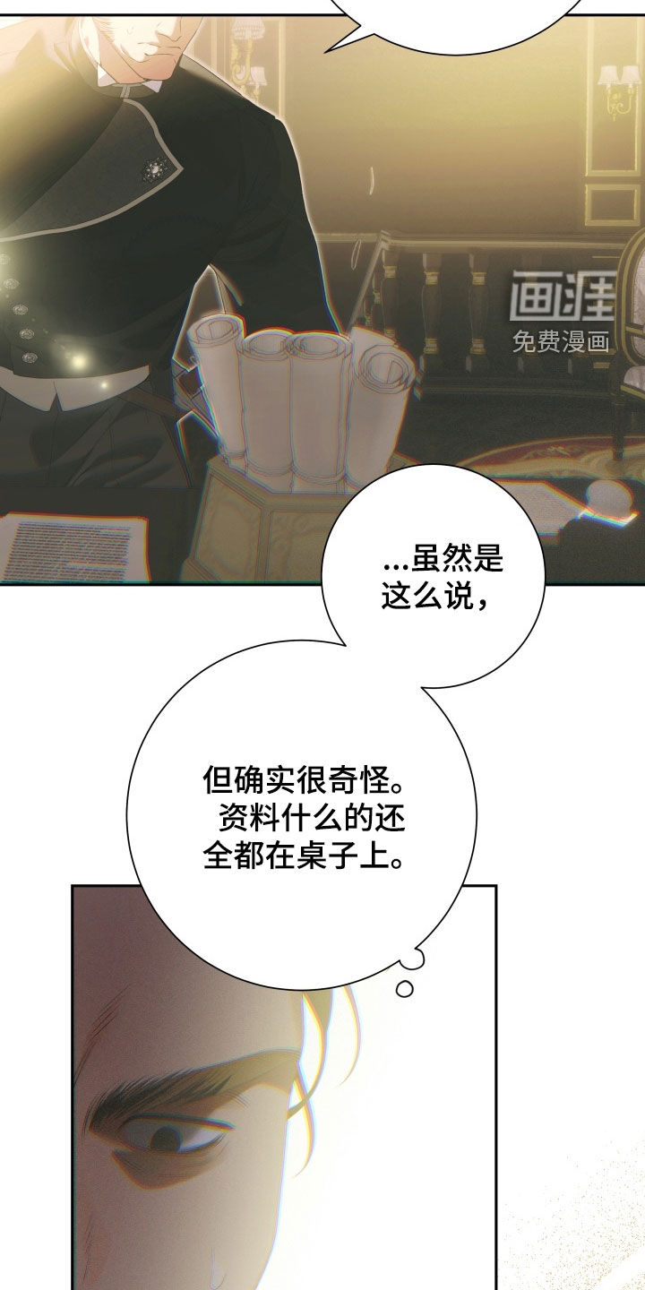 第30话8