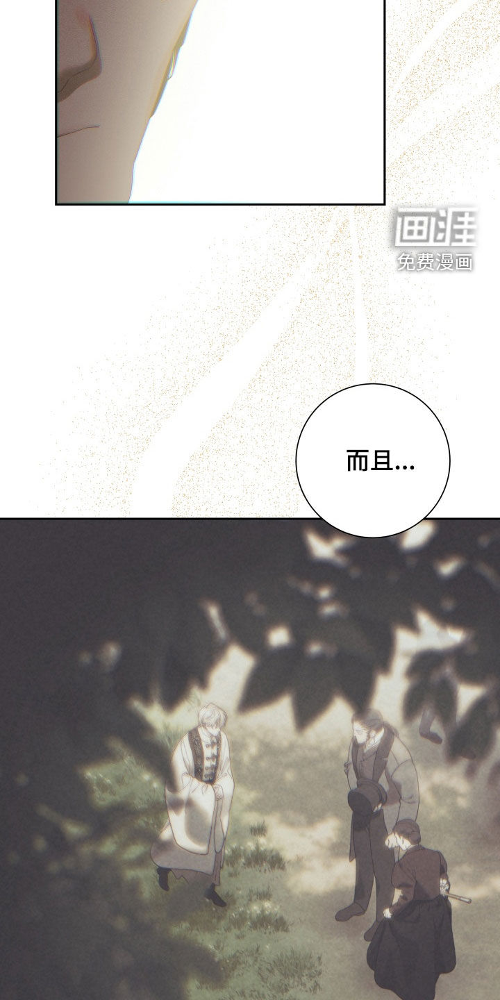 第30话9