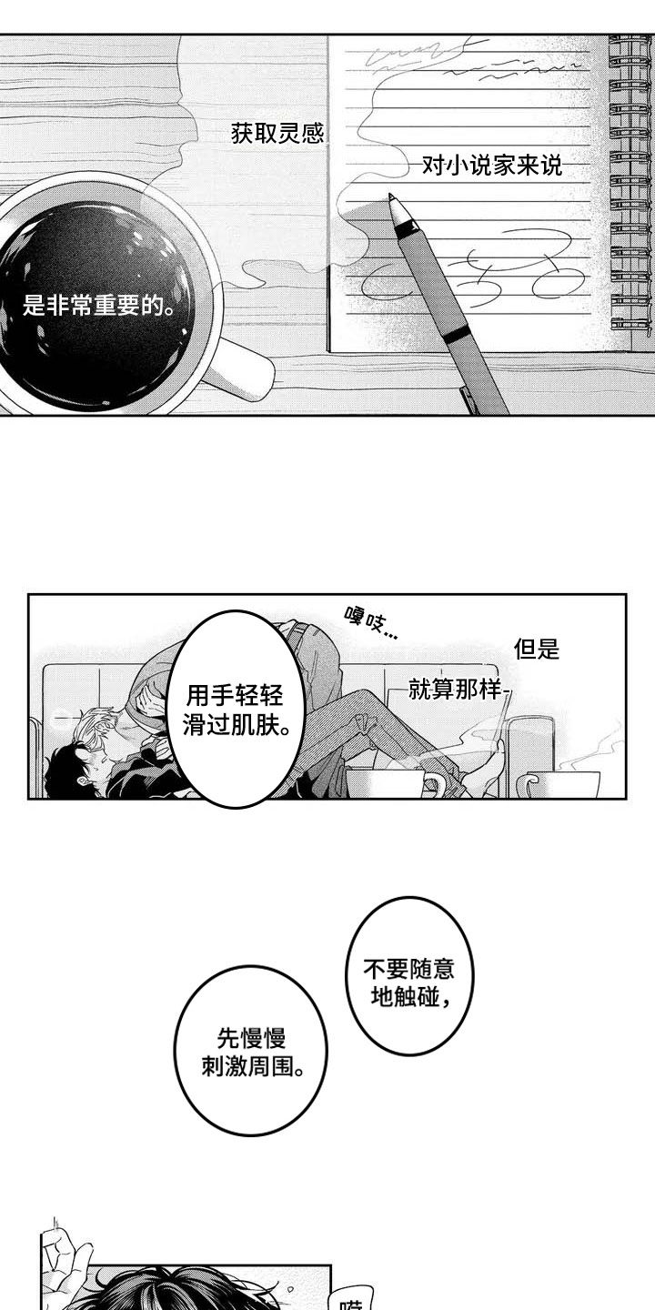 第24话0