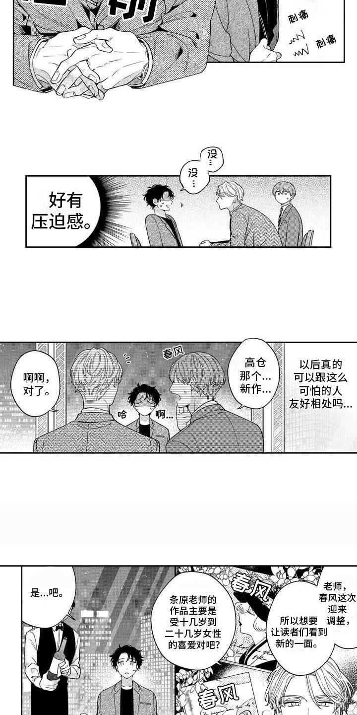 第24话17