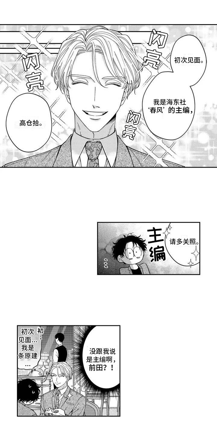 第24话14