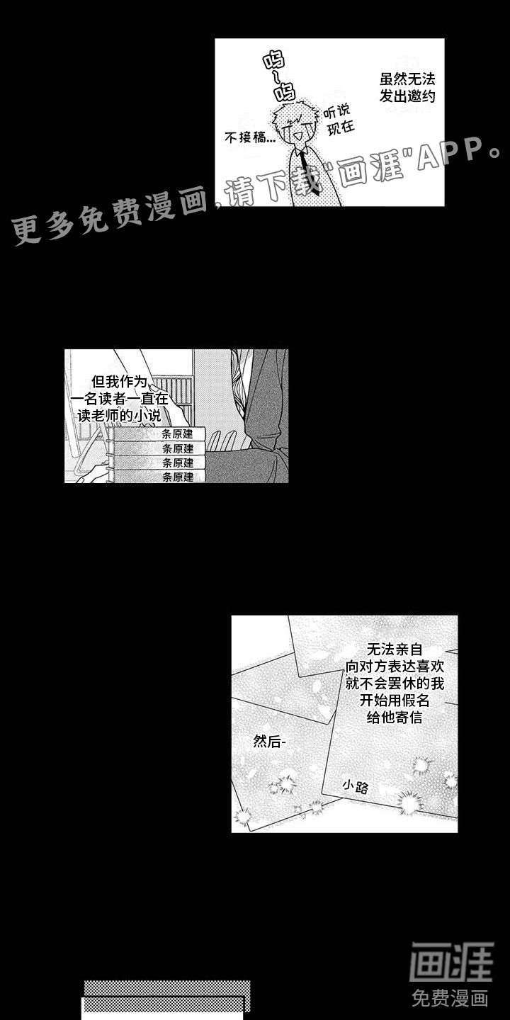 第23话0
