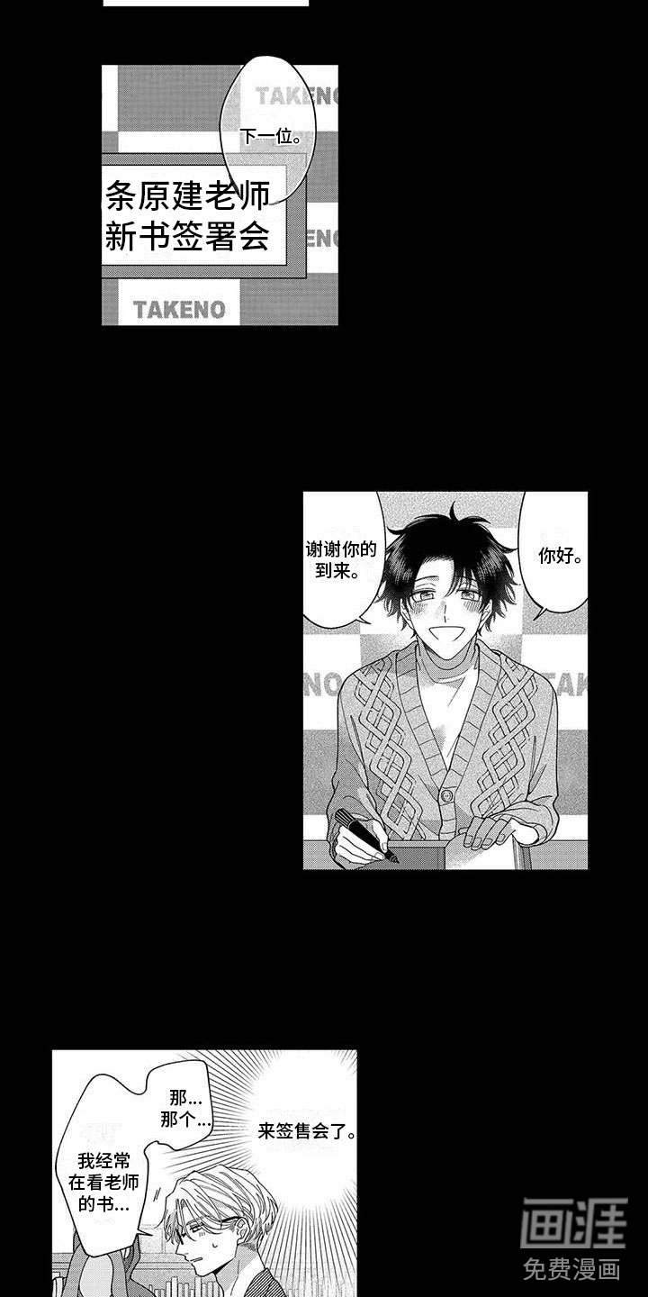 第23话1