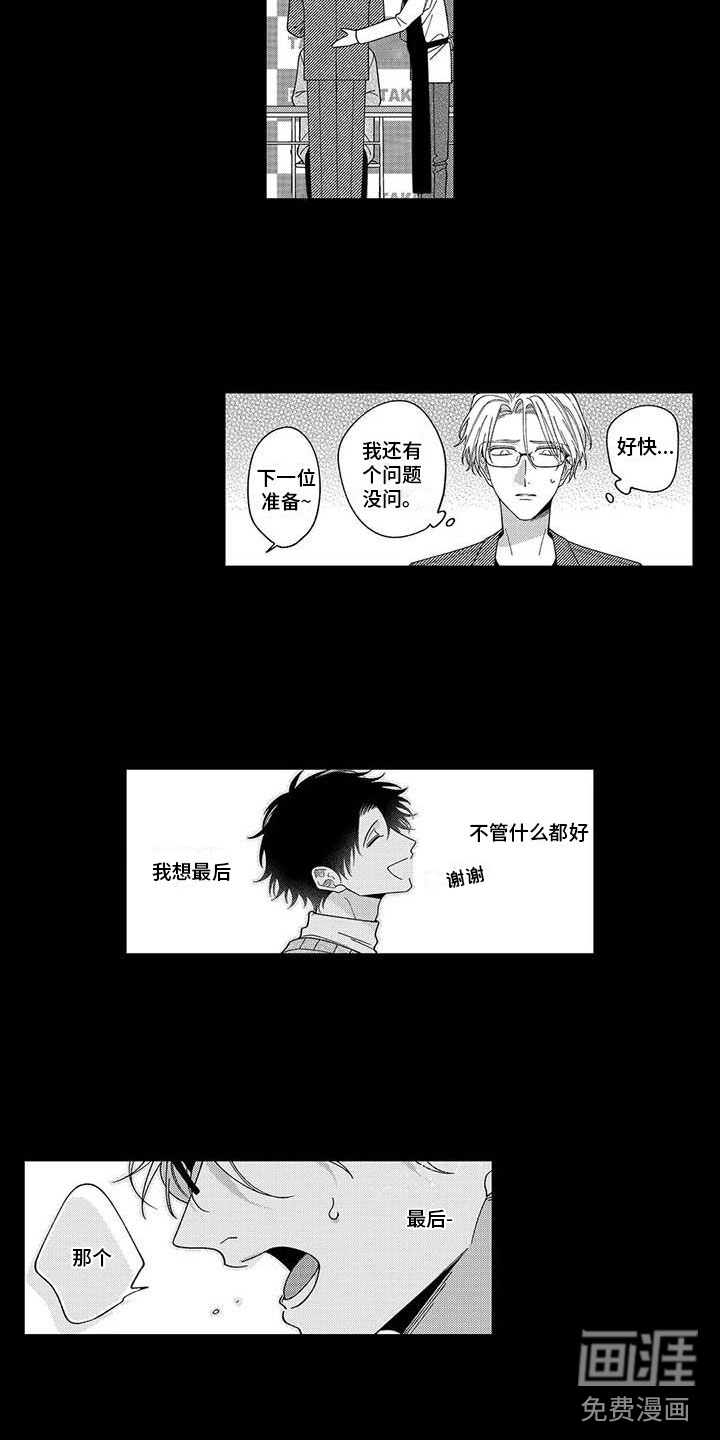 第23话4