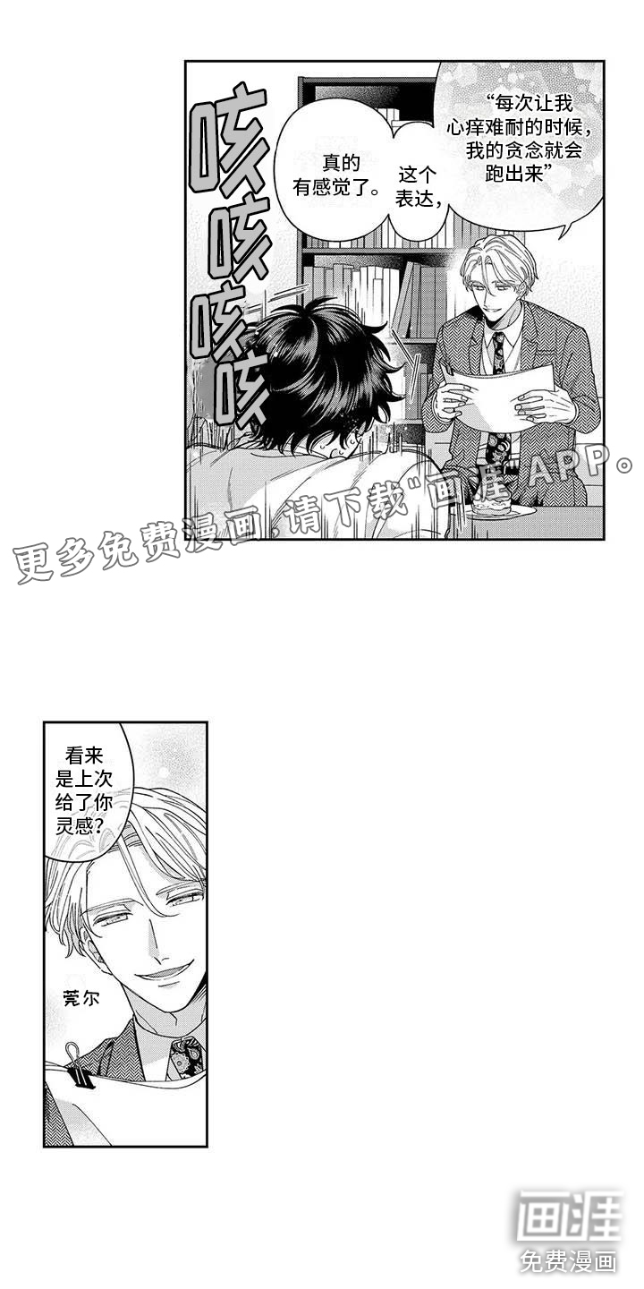 第6话0