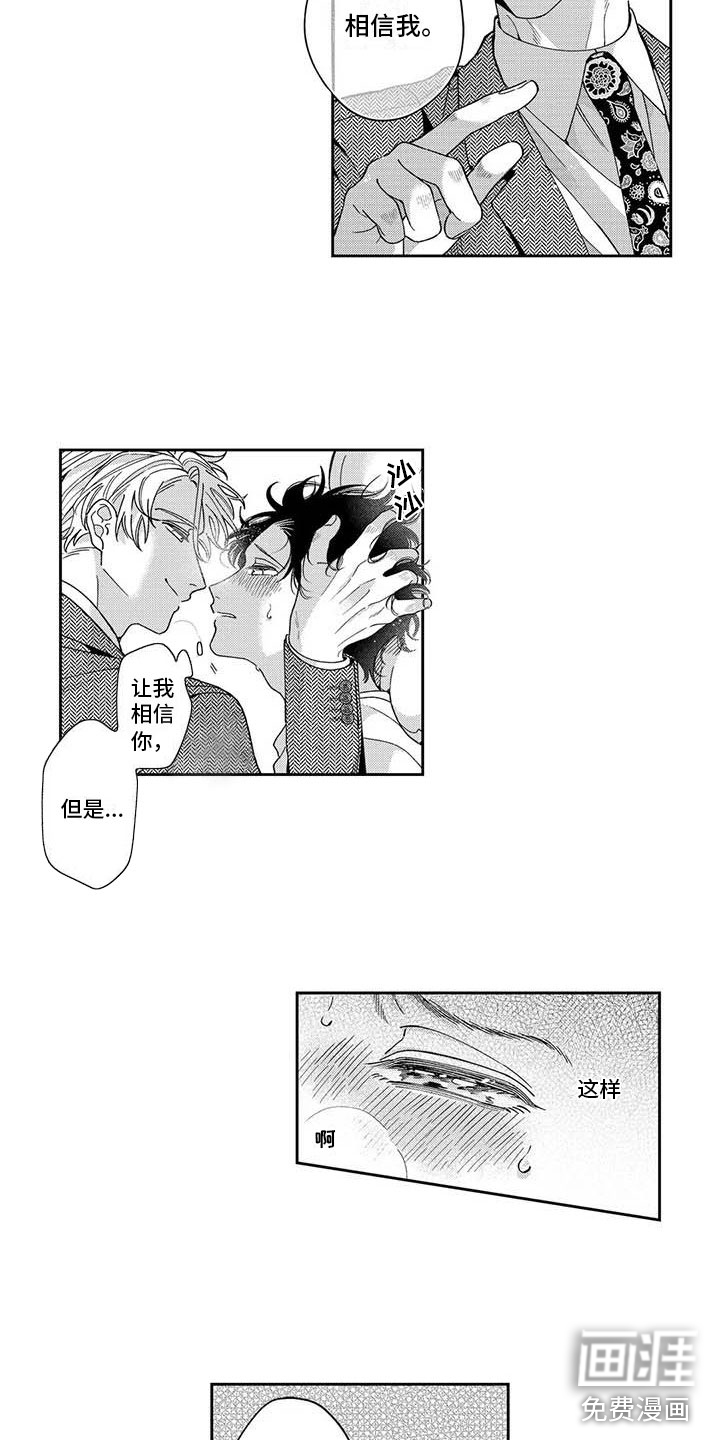 第6话6