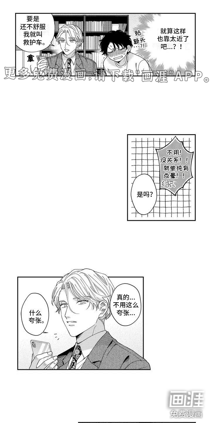 第5话0