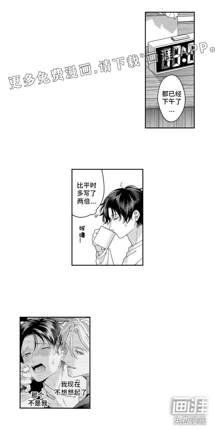 第4话0