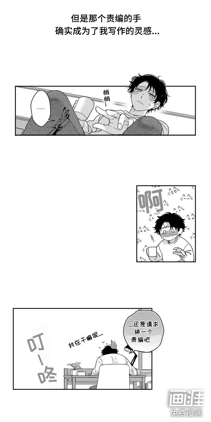 第4话1