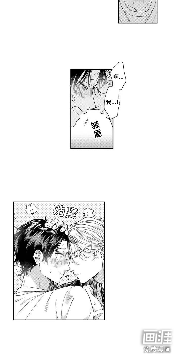 第4话8