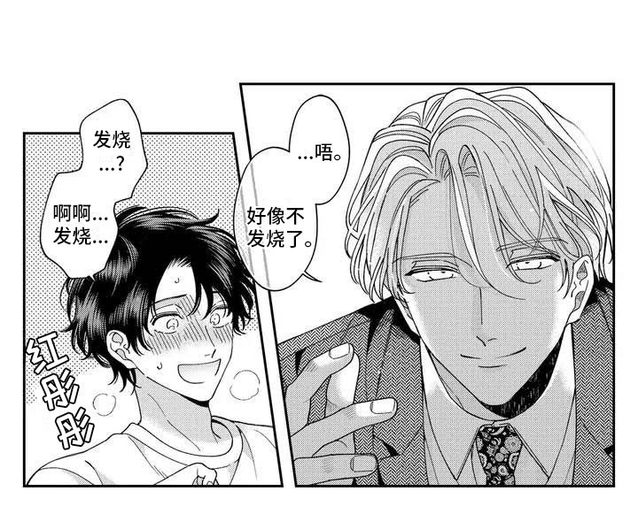 第4话9