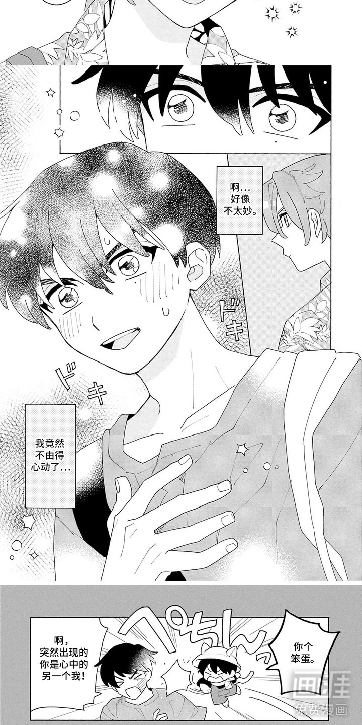 第5话6