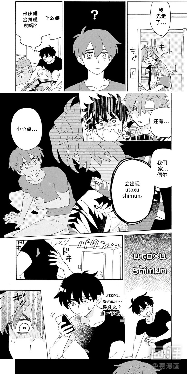 第3话0