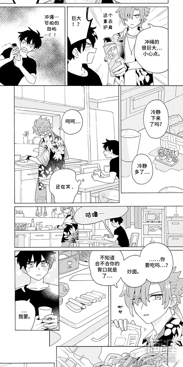 第3话5