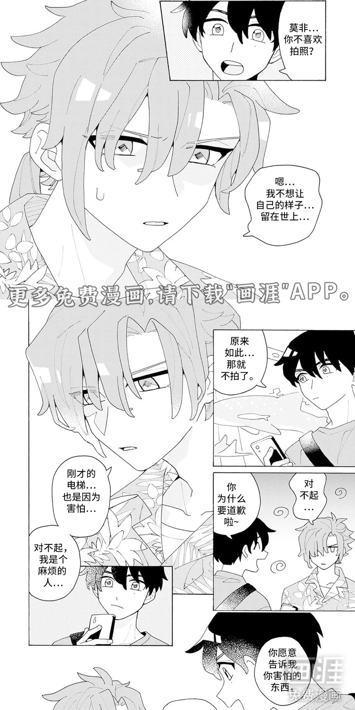 第4话6