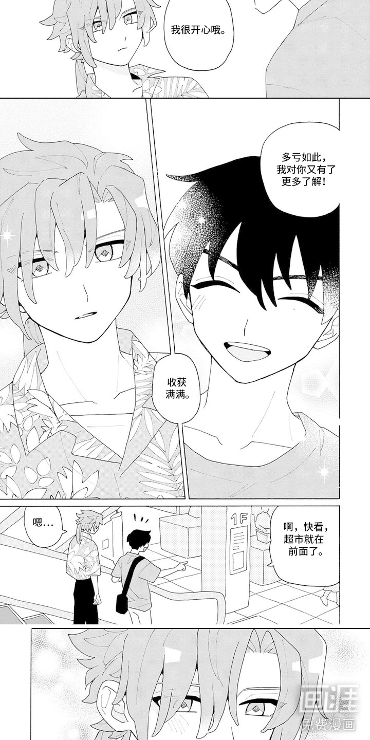 第4话7