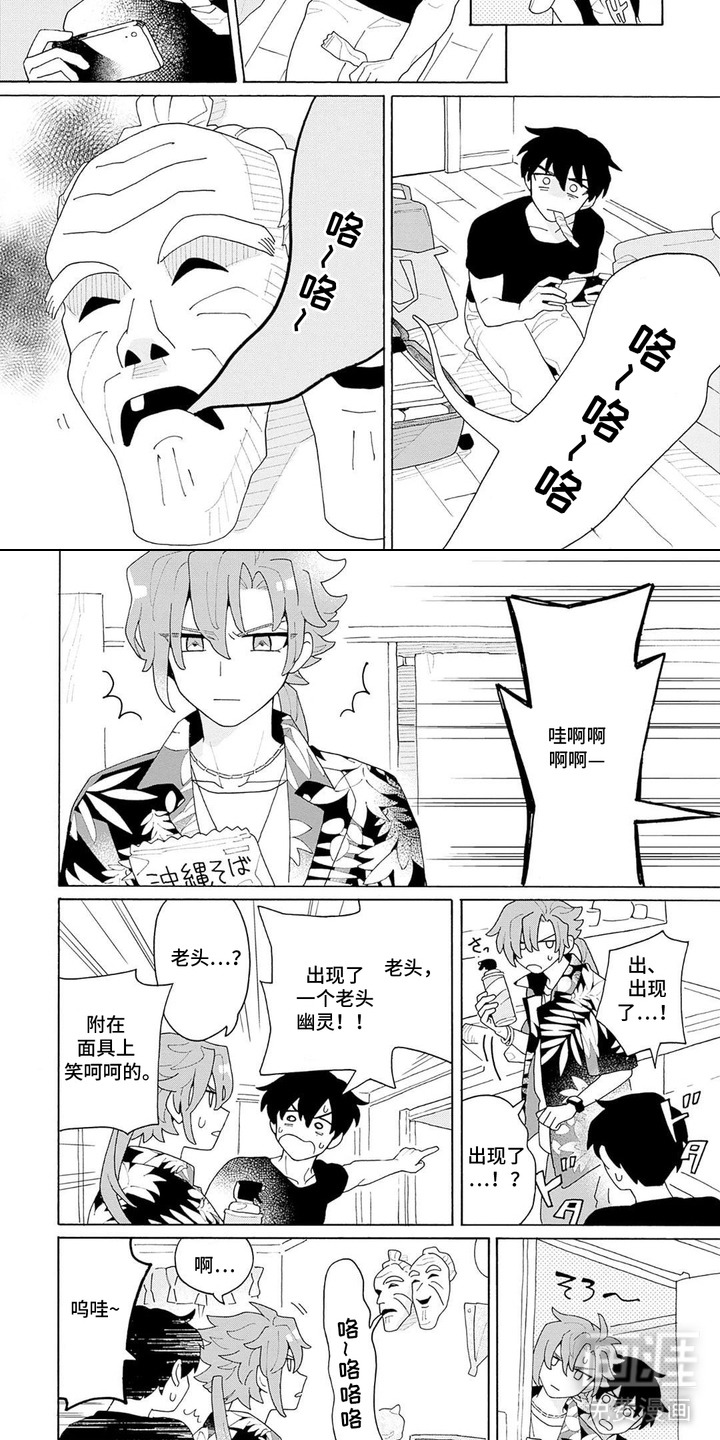第3话2