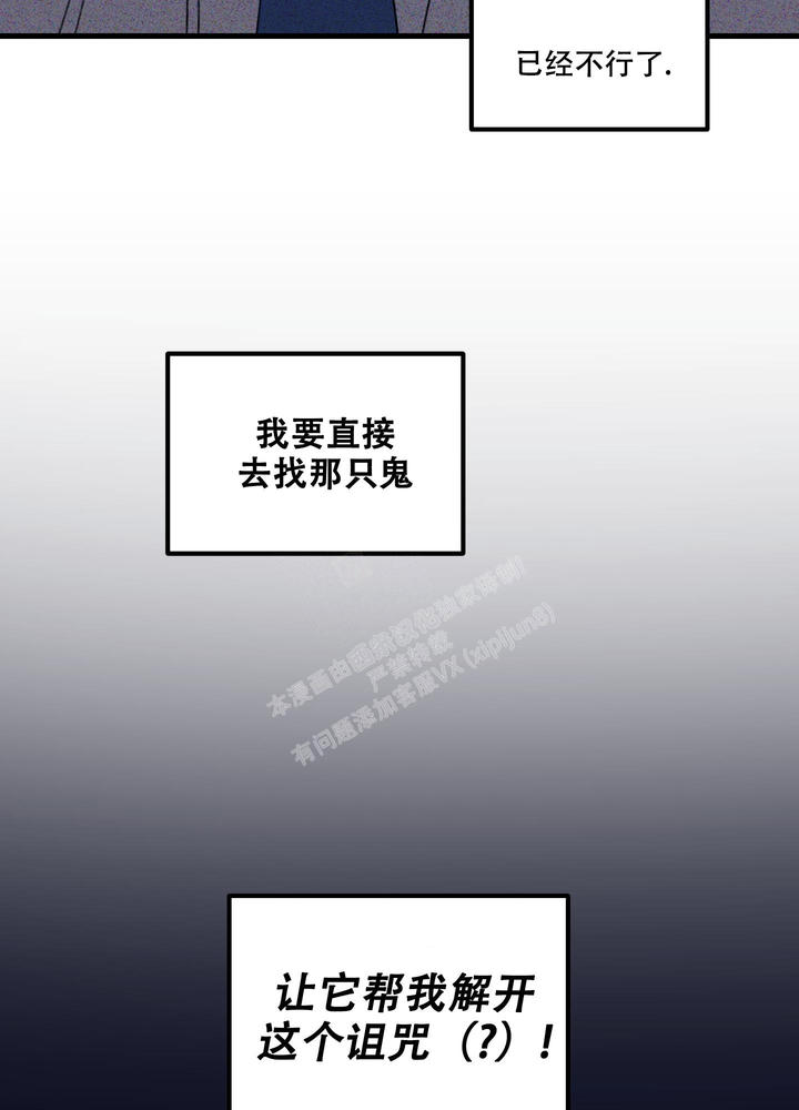 第4话16