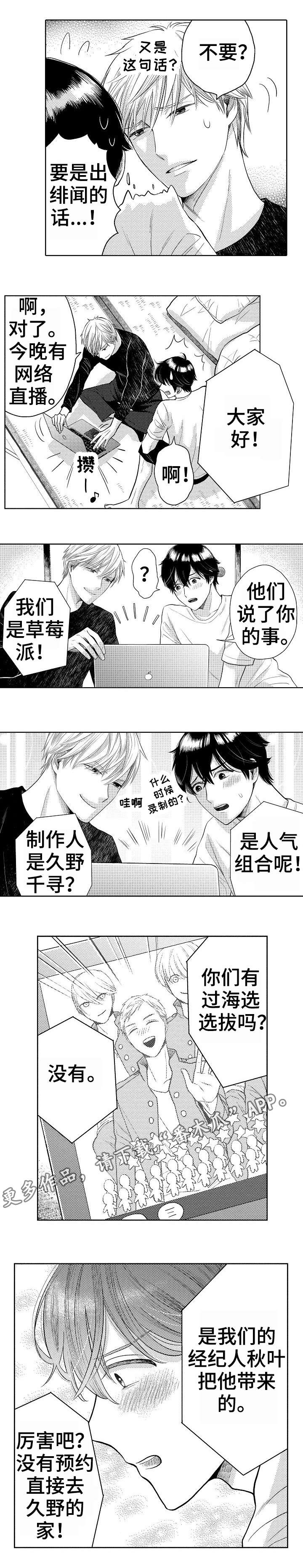 第24话0