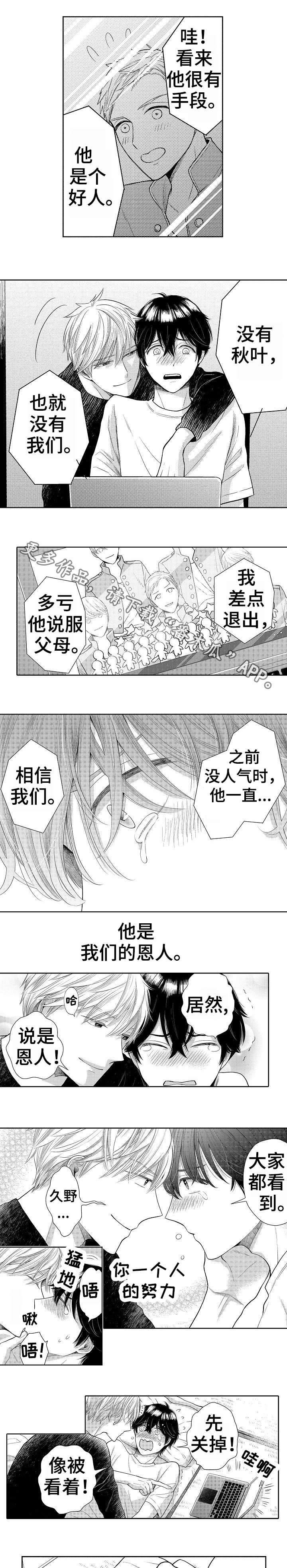 第24话1