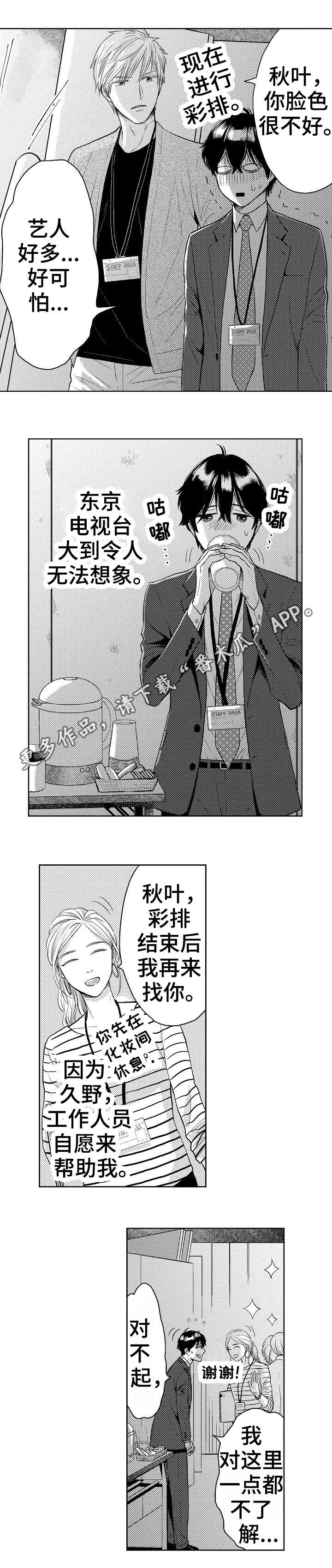 第21话0