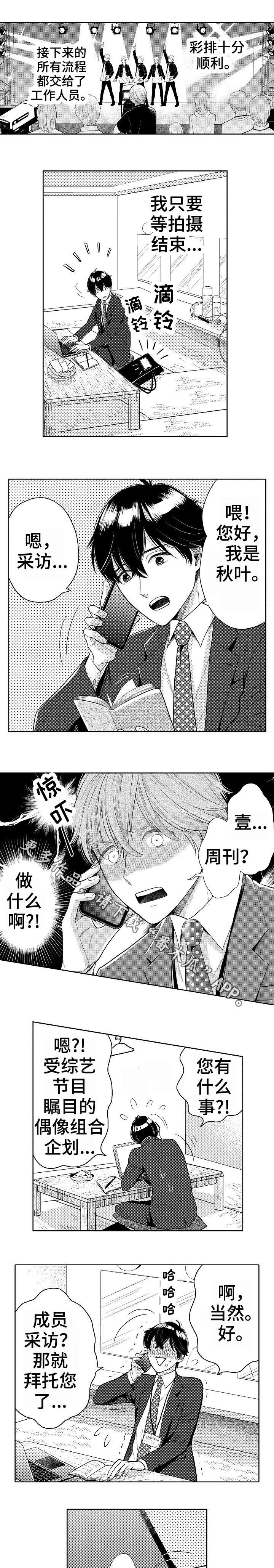 第21话1
