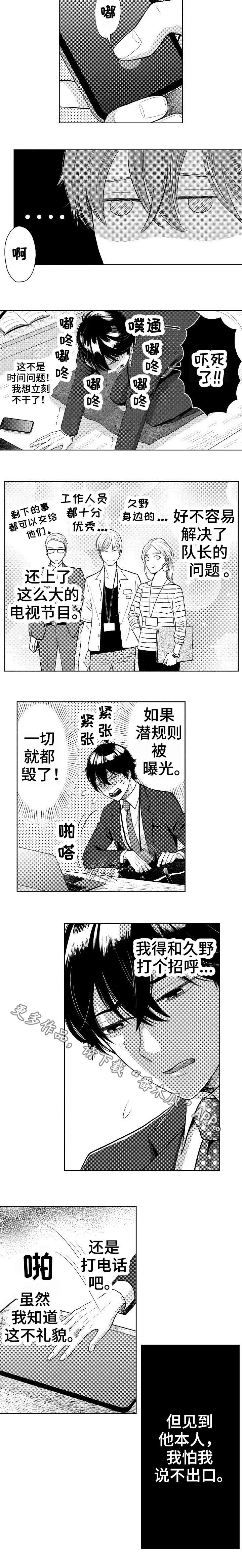 第21话2