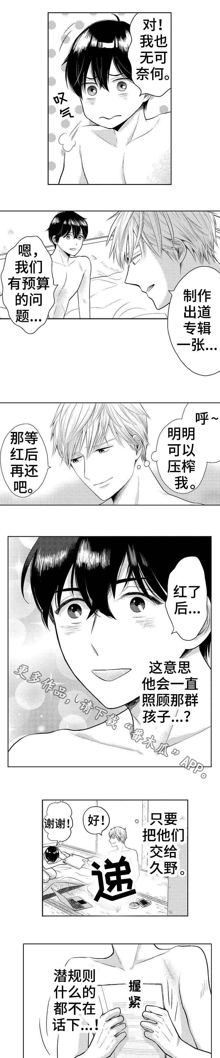 第18话1