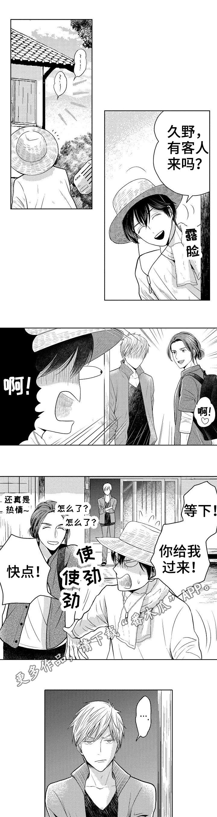 第13话0