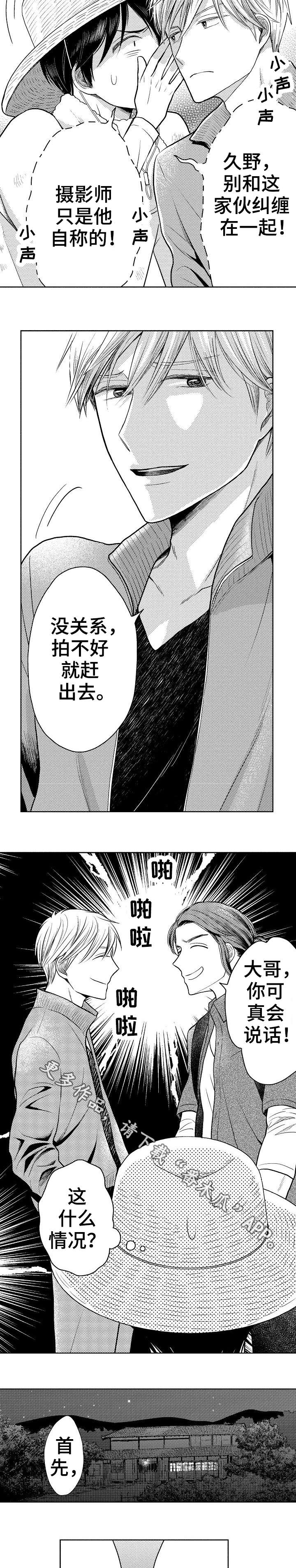 第13话4
