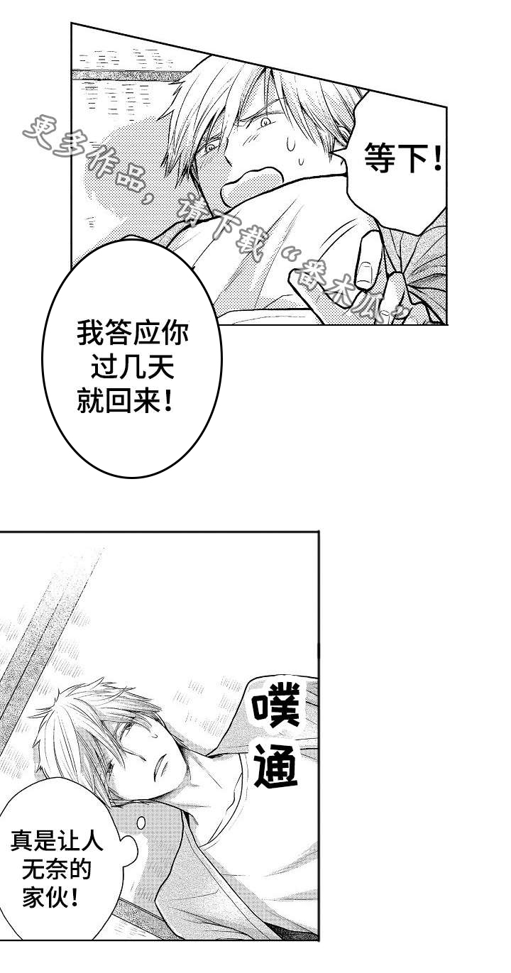 第11话1