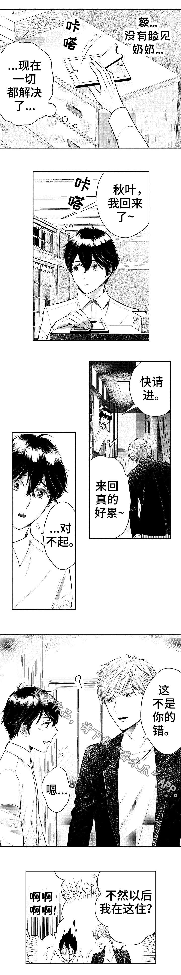 第11话5