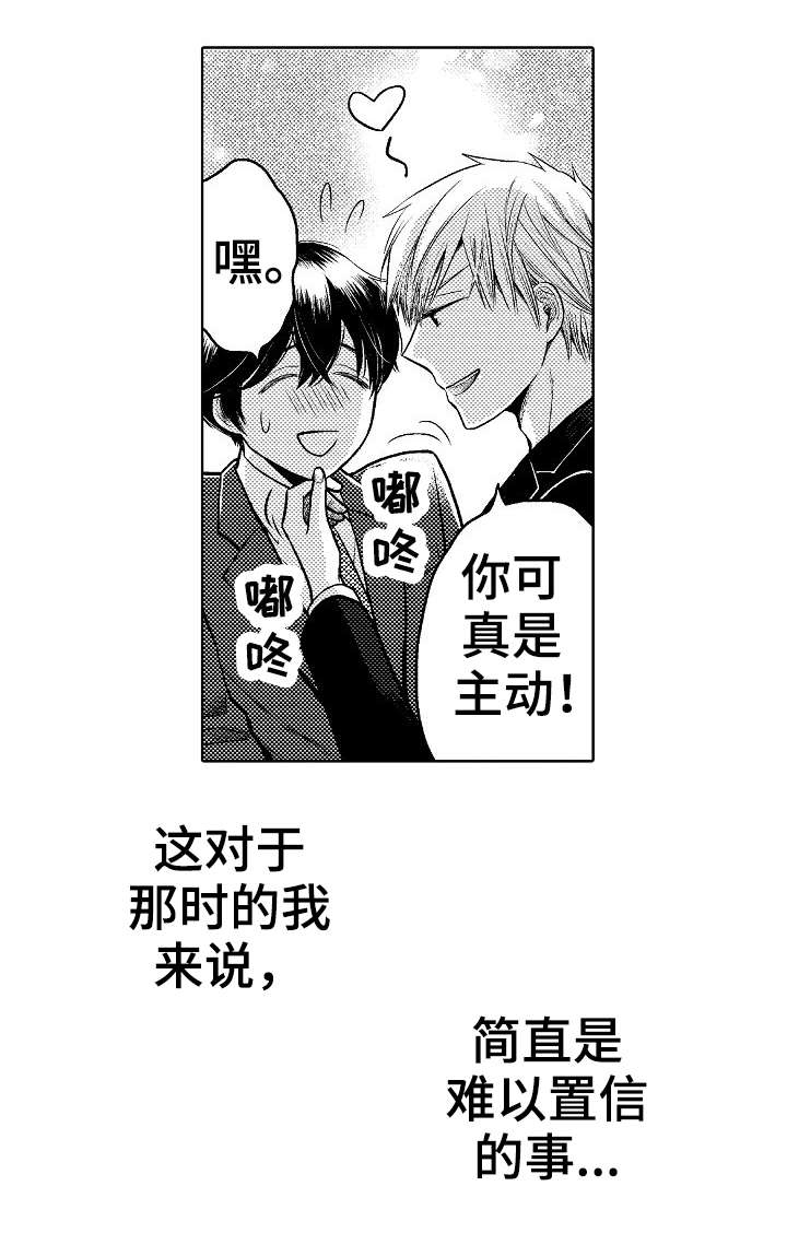 第8话0