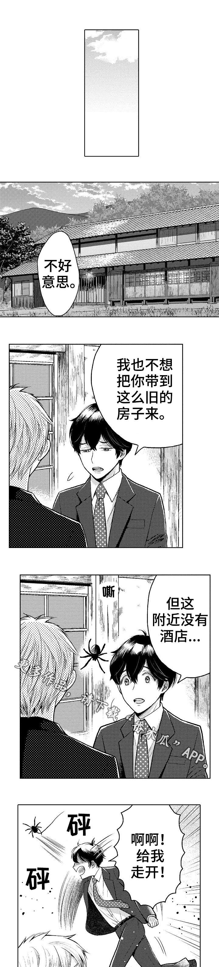 第7话0