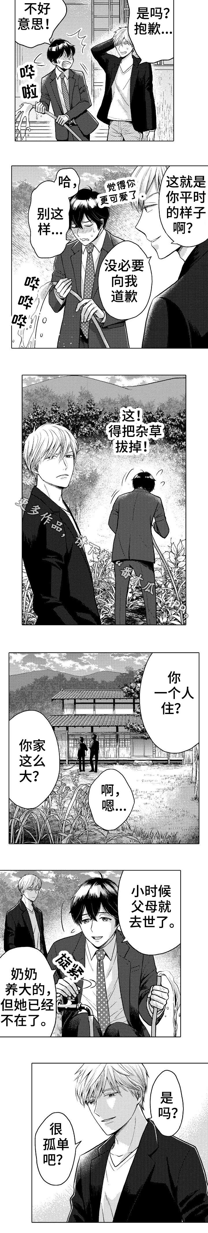 第7话2