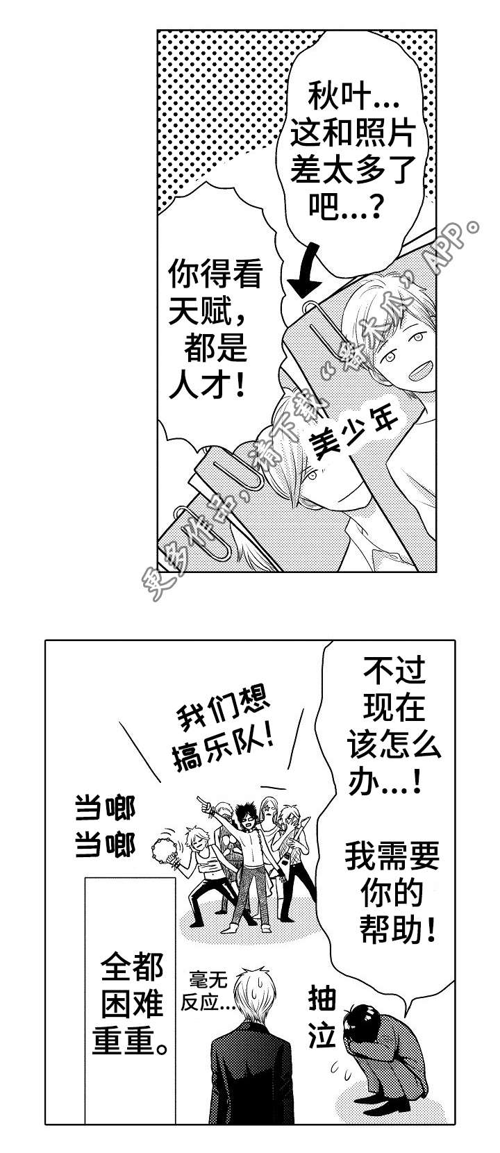 第6话1