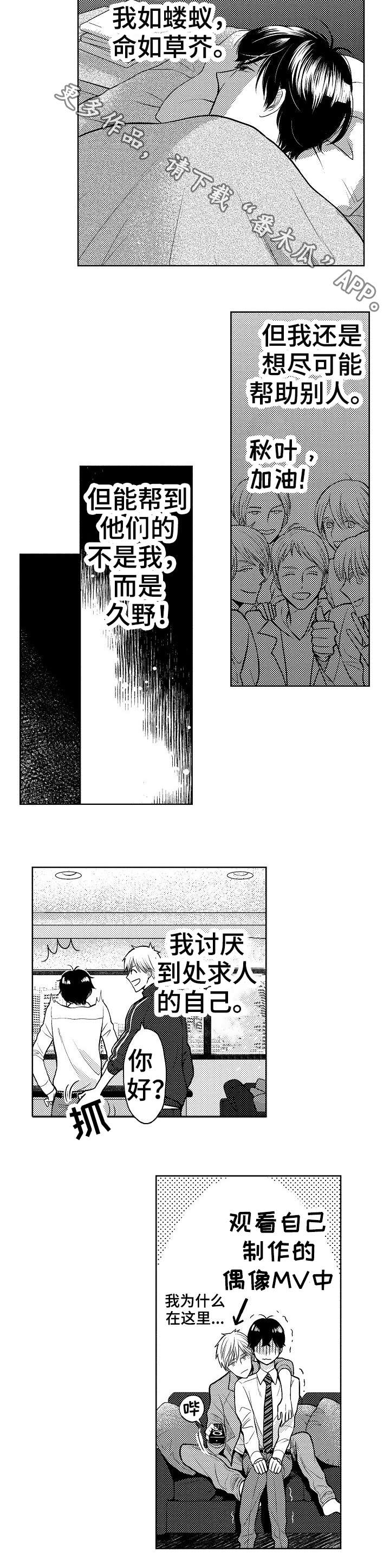 第4话2