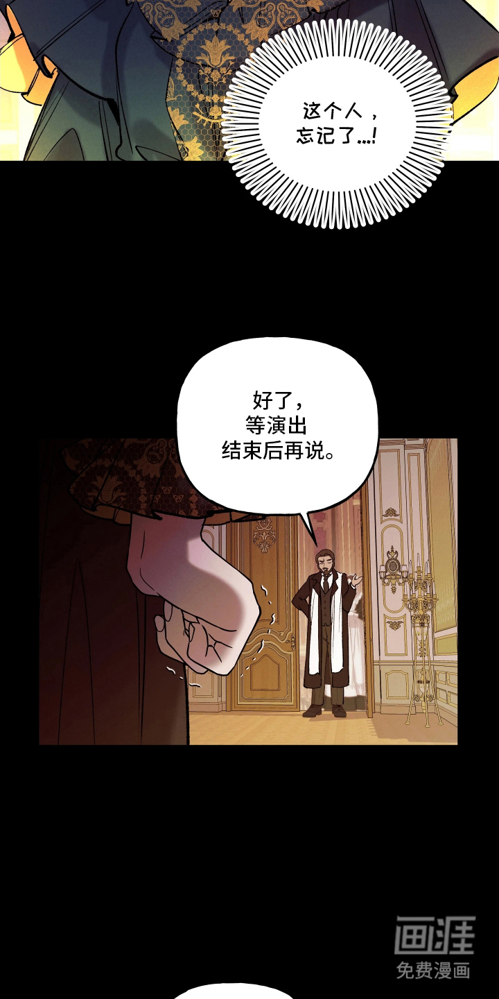 第17话11