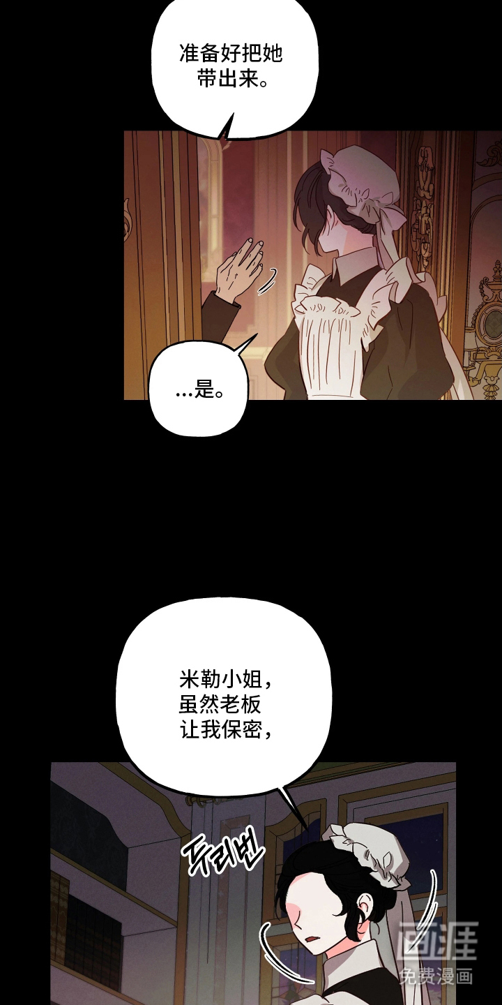 第17话12
