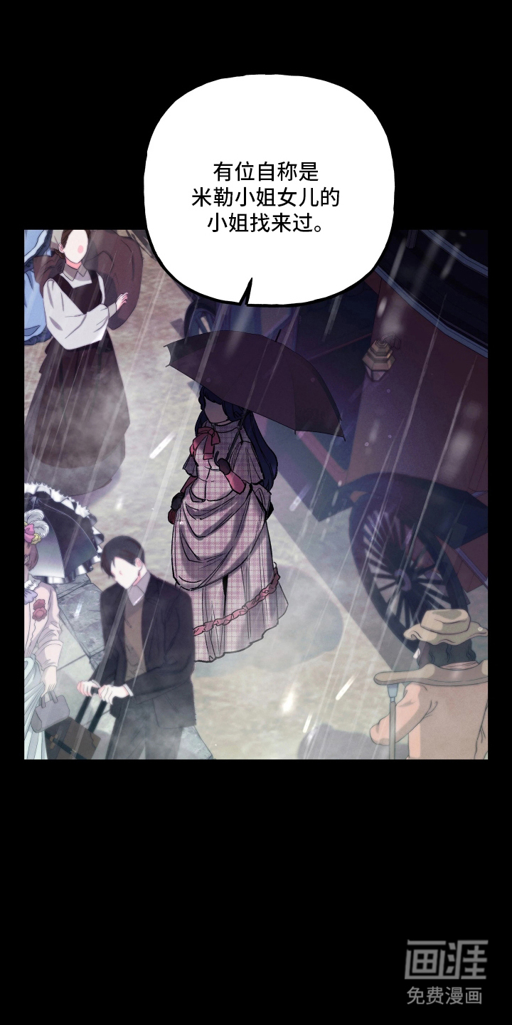 第17话14